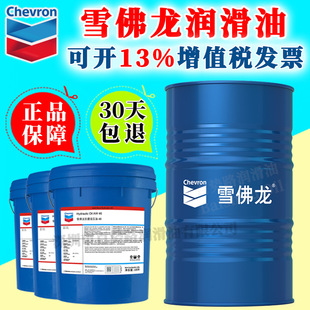 专用动力传动液制动器变矩器 雪佛龙液力传动油Torque Fluid