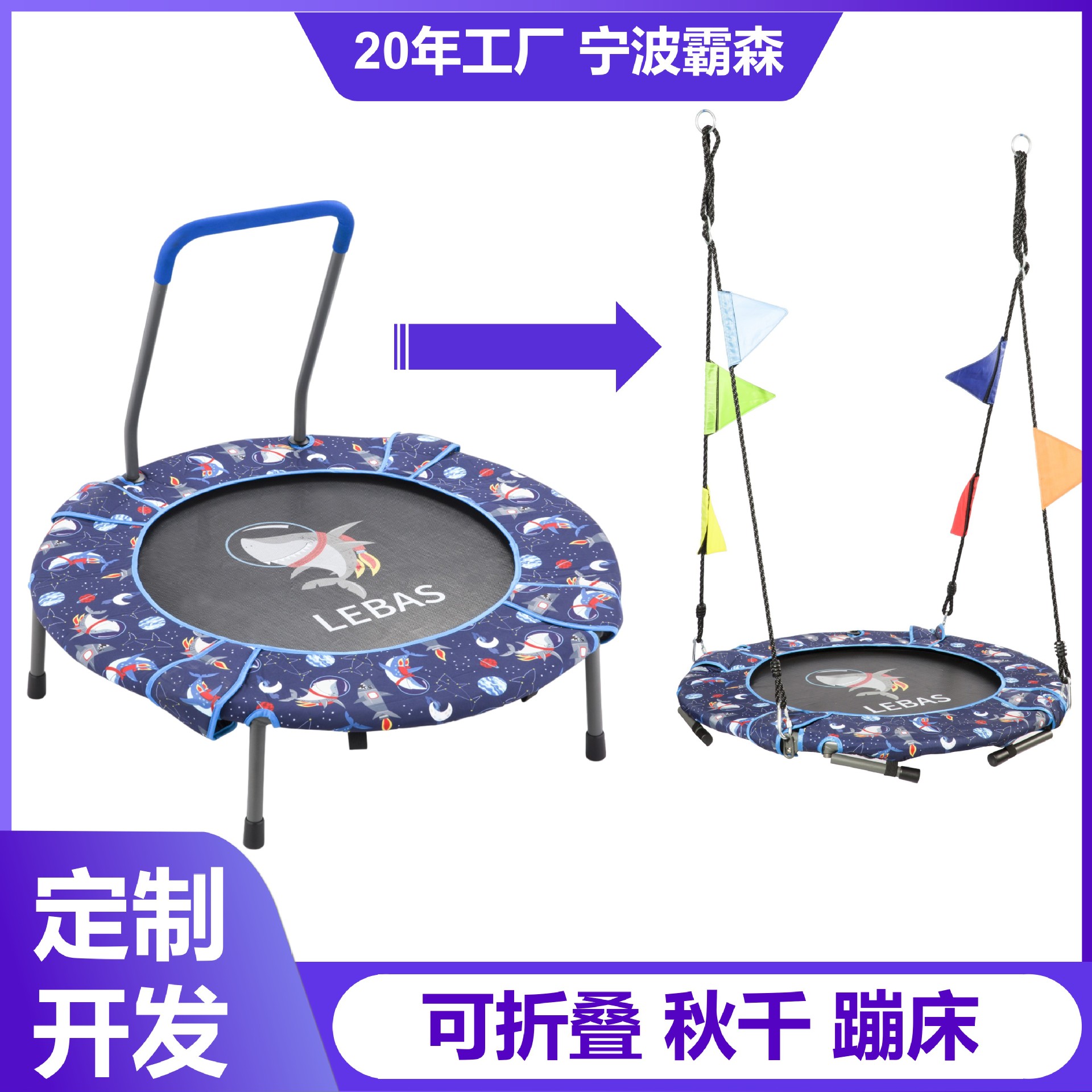 蹦蹦床儿童秋千室内弹跳床户外家用小型可折叠跳跳床设计折叠式