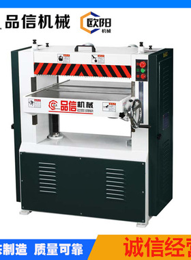 品信木工压刨，MB106BM单面重型压刨，木工机械源头工厂螺旋刀