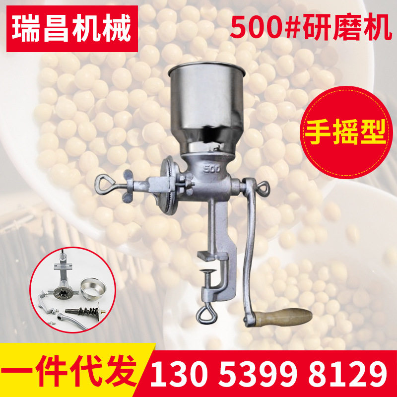 手摇手动咖啡豆研磨机 铸铁500g金属研磨机 食品玉米端面研磨机