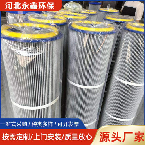 聚酯纤维覆膜除尘滤筒  工业除尘设备滤芯  规格可选