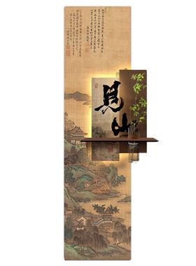宋代美学玄关挂画新中式入门正对门壁画高级感茶室氛围布置装饰画
