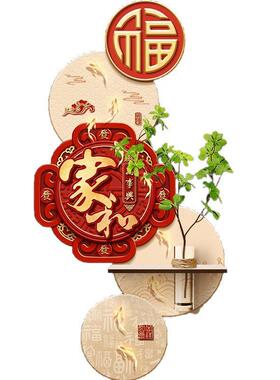 新中式玄关装饰画水培绿植入户走廊过道挂画寓意好福字创意灯光画