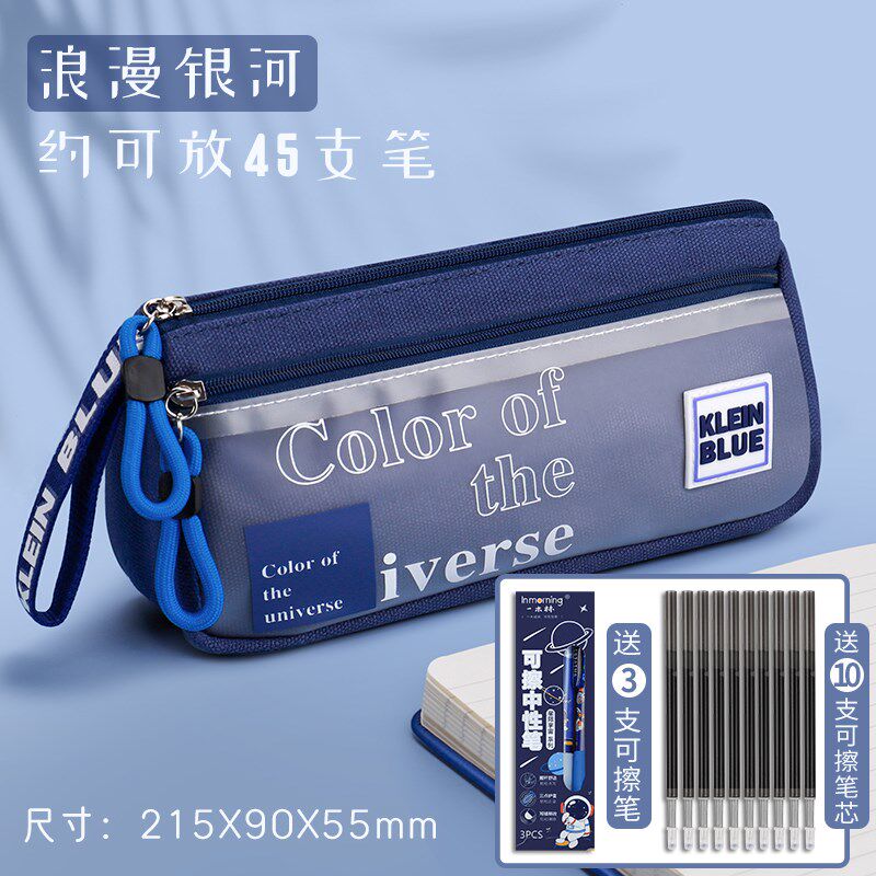 速发学约笔袋男孩子帆布大容量文具盒孩男款小简生三四年级透明文
