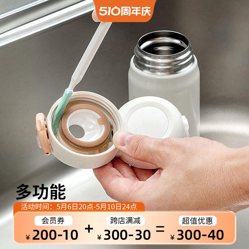 速发杯刷缝隙清洁盖保温杯奶嘴细长清洁刷胶盒饭圈扁平刷