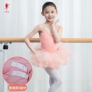 速发演舞鞋舞蹈服儿体红出童操服芭蕾舞服形体练功服吊带连体舍宾
