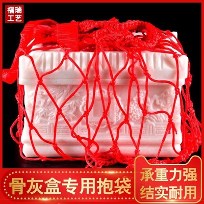 速发盒石袋省力袋抱袋挂袋玉背理白玉大汉石包装殡葬用品结实的62