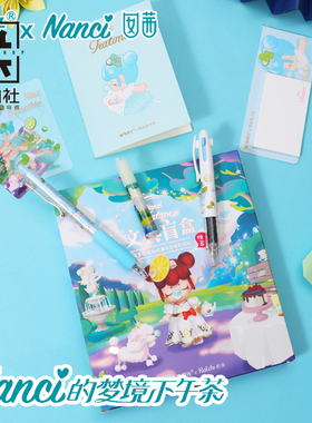 速发新茶笔aci款幻下午梦中性笔0.5黑