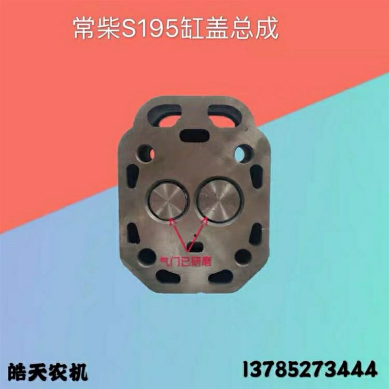 速发单缸柴油机配件5 Z100Z105Z110/1缸头气缸盖总成