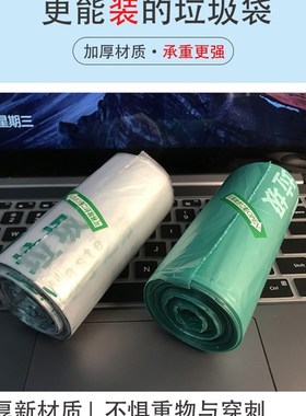 速发加厚环保商用家塑社料平口用区一次性收纳绿色厨房厨余分类垃