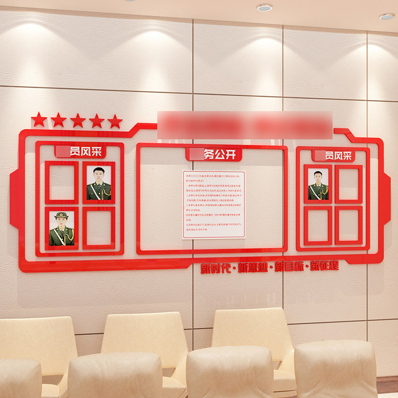速发党务公开栏照克墙宣传党员活动墙布置党建支部文化室面展板亚