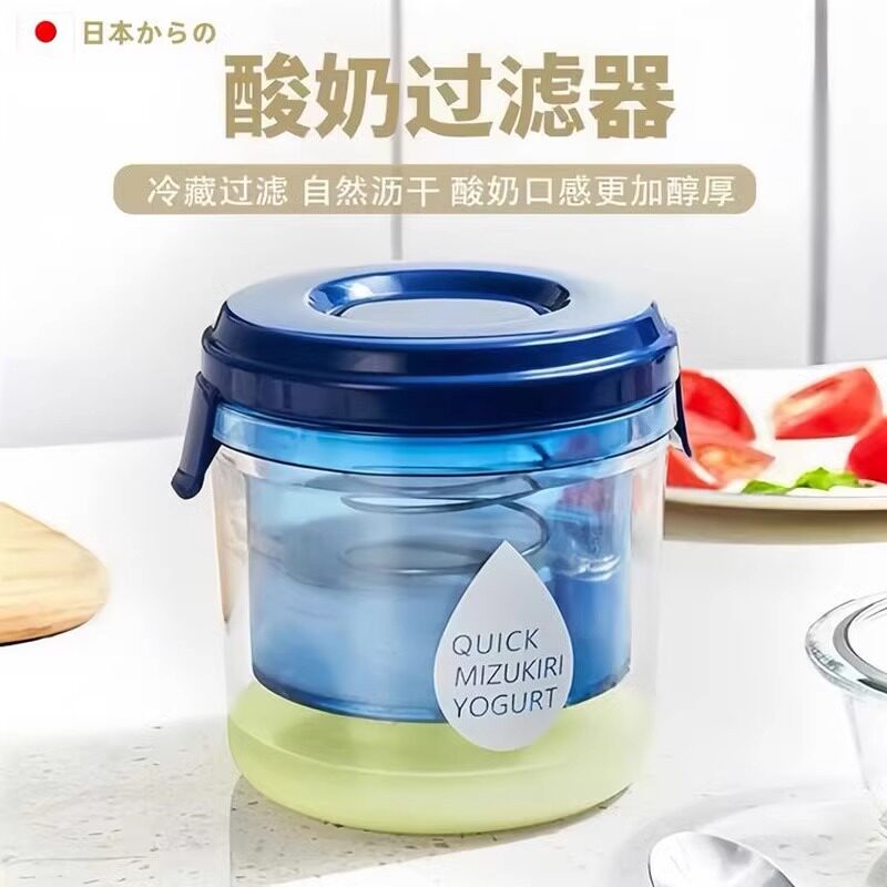 速发酸奶希腊冷萃压缩乳家分离自制酸奶机神器清用级滤过盒