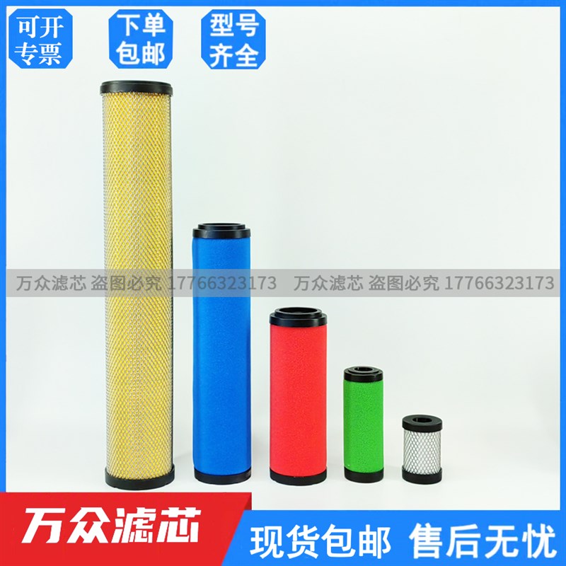 速发替代OGA R干燥机F0476精密滤芯2075P/R/M/S/A现货