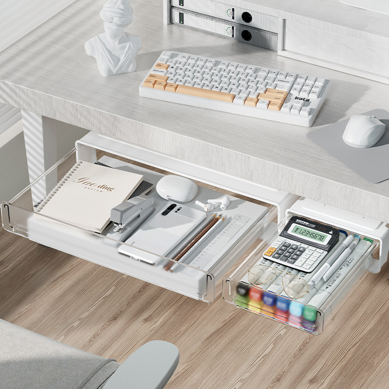 速发桌下面纳盒收屉式桌子书桌收纳办公桌抽置物架柜加装工位神器