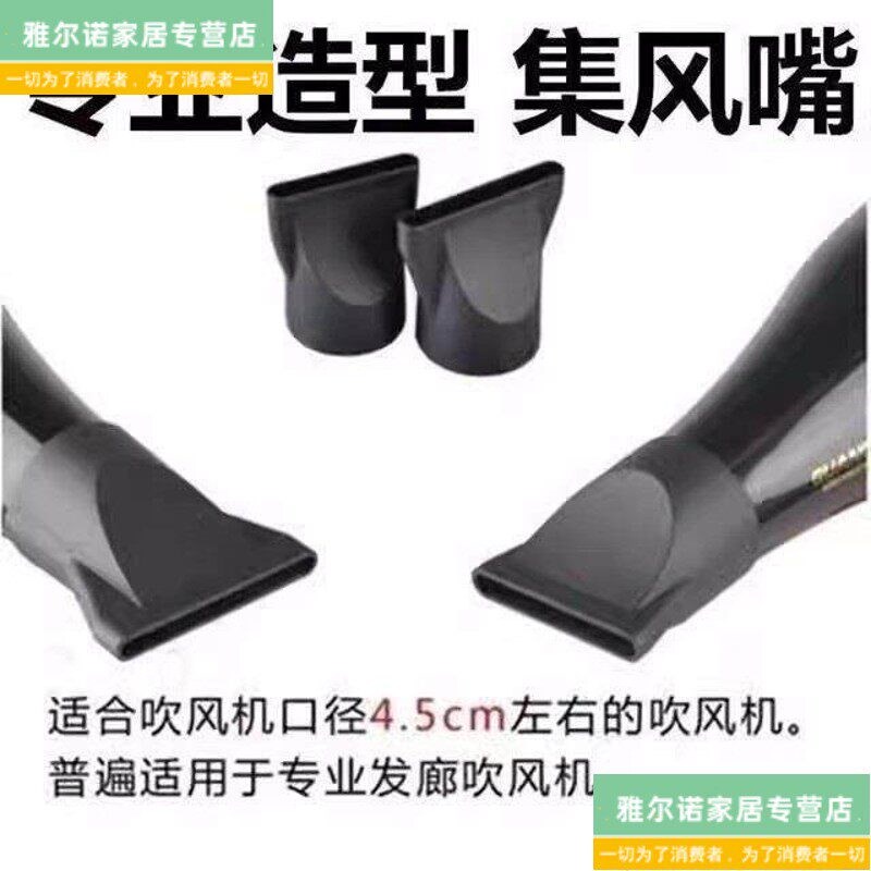 速发吹风机风罩定型打理神器头烘干罩通用吹风机专用风嘴配件能烘