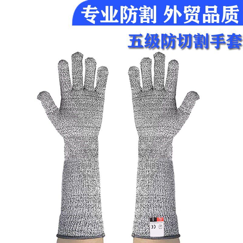 速发加长手套5级护袖护臂护腕袖套专通用防钢板玻璃耐磨劳保
