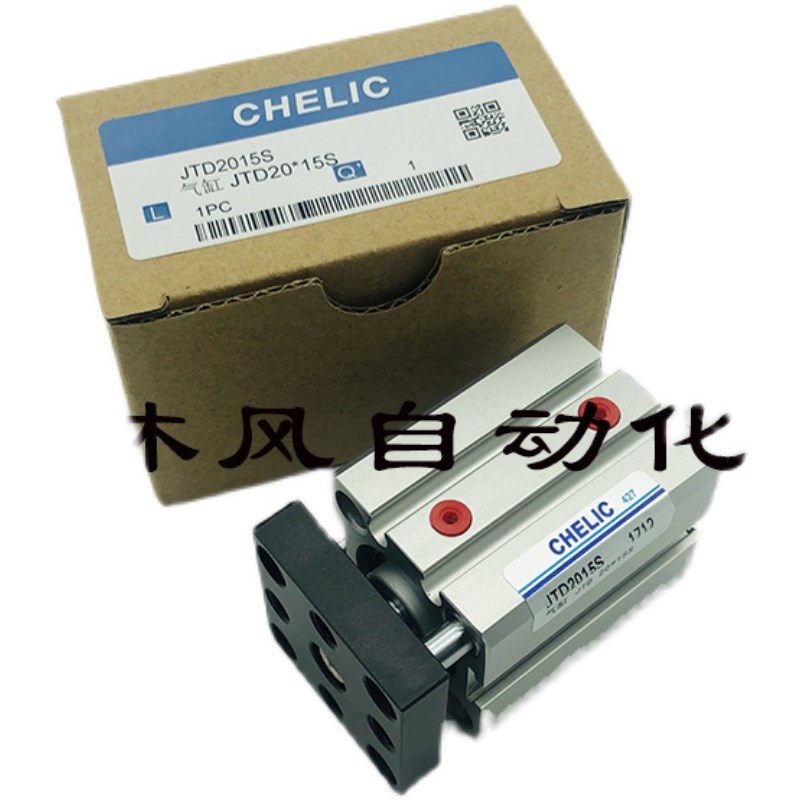速发型薄型带导杆气缸JTD2/40*5X10X15X20X25X0X5X40X45X50