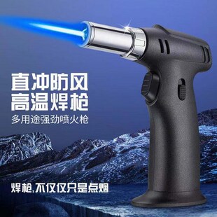 速发厨房酒枪防风直冲喷火枪高便小焊吧充气打火温携式家用焊接机