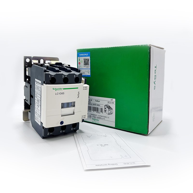 速发交流接触器220V/80V LC1D0 LC1D12M7C/18/25/2/8/40/50