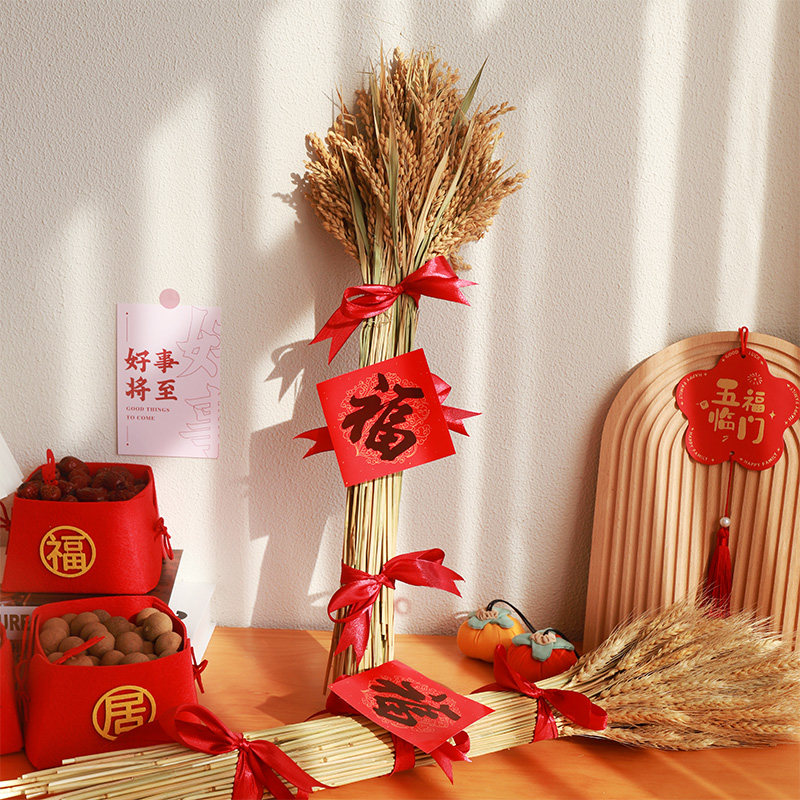 速发乔迁之喜装饰家搬麦穗摆件新居穗稻布置用品新房入宅仪式穗穗