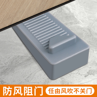 速发掩门神器门塞门风器免打孔门防阻固定器堵门门楔子硅胶门挡器