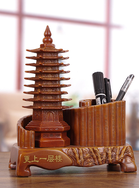 速发文昌塔书房家居笔件层孩摆筒仿桃木工艺品送带子学生桌面礼物