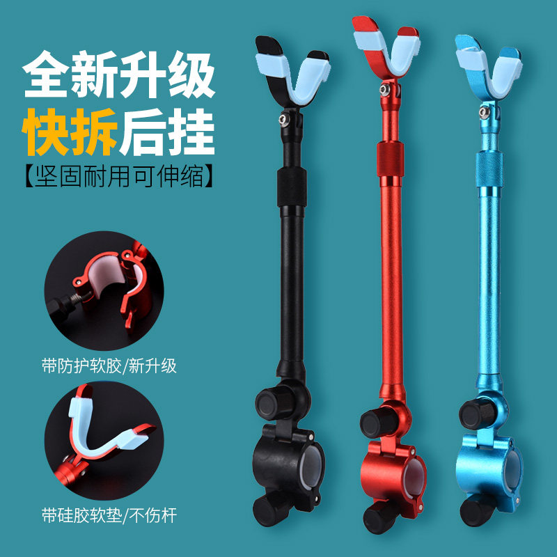 速发支台炮架后挂天线可拆卸防脱竿挂防滑架杆通用钓鱼支架羊角配