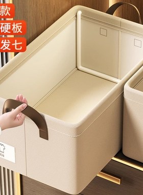 速发华裤用衣服收纳箱家呢衣柜收纳分层神器放达子折叠整理储物盒