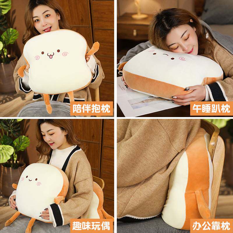 速发可爱吐司面包抱枕被子两用车载摺叠靠枕办公室午睡毯子二合一