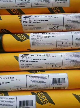 速发蒂森-25焊条/ErMo-镍基焊MERr条o6镍基合金焊丝