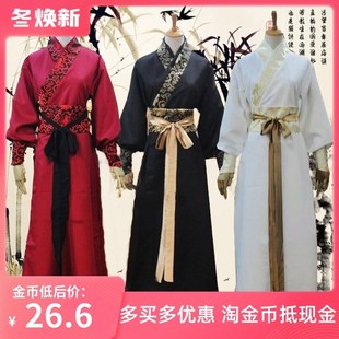 速发古装 男台影视剧服 舞汉服班客书生演出服毕业拍照侠服古代唐装