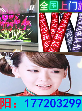 速发电P广告子滚动走字显示屏室内外P2P2.5PP4P5屏8P10全彩屏幕