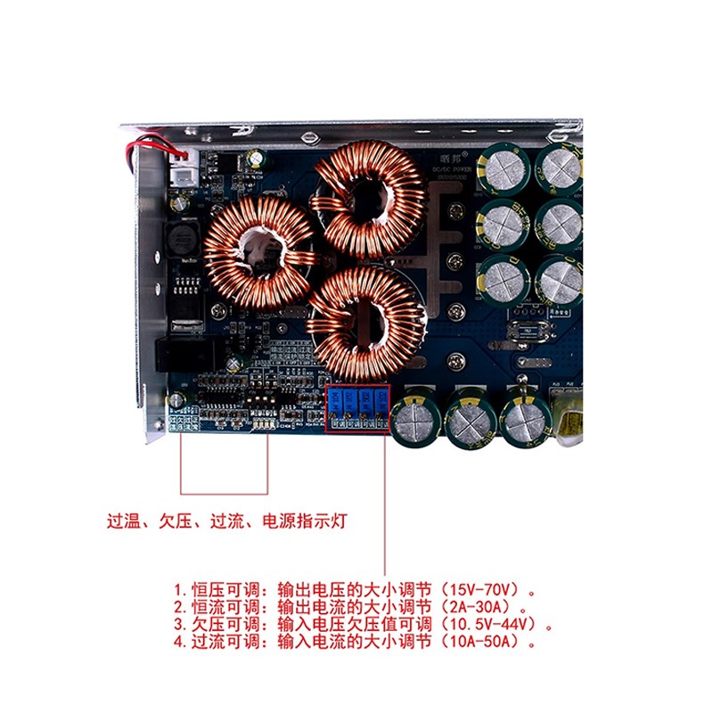 速发直流升压模块1500W大功率升压裸板10.5V60V转15V70V带风扇