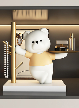 速发户意熊面关收纳装饰摆件进门口入创家居桌玄饰品乔迁礼物