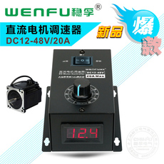 Поворотный светорегулятор