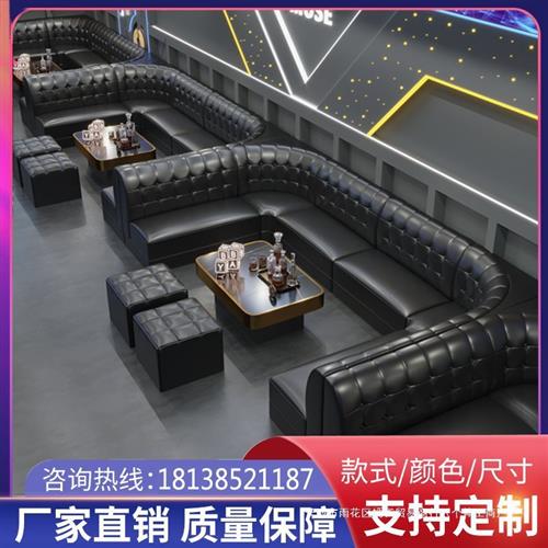 KTV沙发酒吧清吧餐厅嗨房家庭影院包厢UL型转角卡座茶几组合