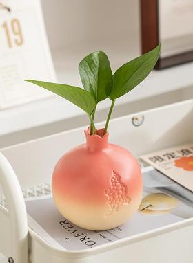 榴住美好石榴陶瓷小花瓶桌面摆件客厅插花水培植物绿萝桌面装饰品