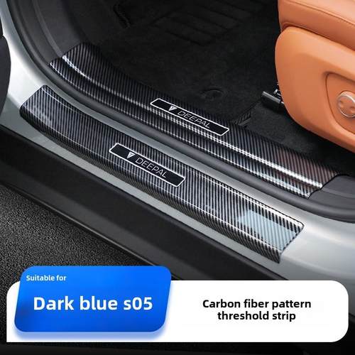 适用于深蓝S05门框条保护内饰改装护板欢迎踏板车供应特殊配件