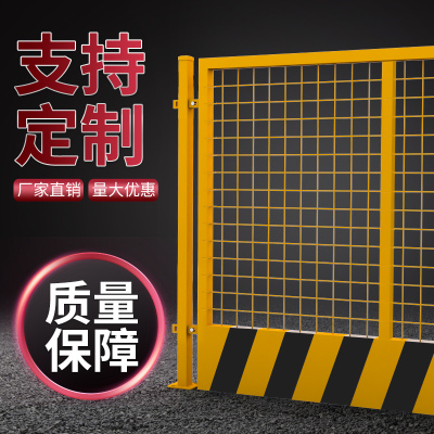 工地基坑护栏围栏临边定型化防护栏杆道路施工安全警示隔离网围挡