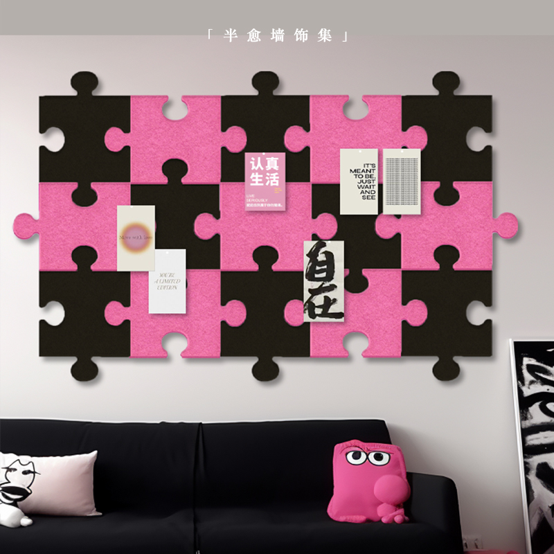 毛毡墙贴幼儿园背景墙羊毛毡留言板挂墙愿景板主题墙宿舍毛毡版