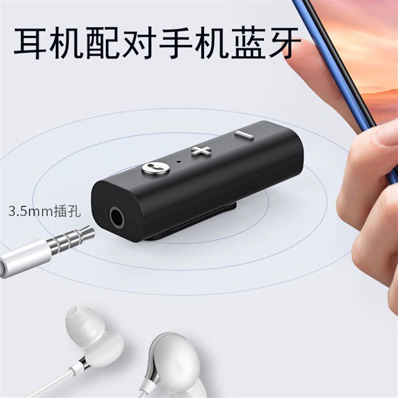 蓝牙接收器家用音响耳机功放低音蓝牙耳机
