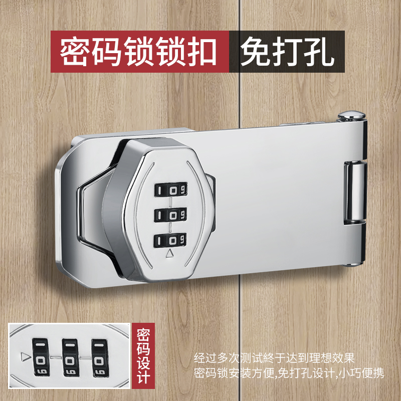 免打孔柜门锁防盗密码锁文件柜衣储物柜冰箱锁扣柜子更衣柜抽屉锁