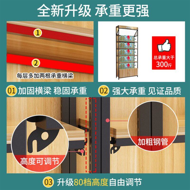 展示柜可调节化妆品柜护肤品美容院陈列柜台母婴店超市货架展示架