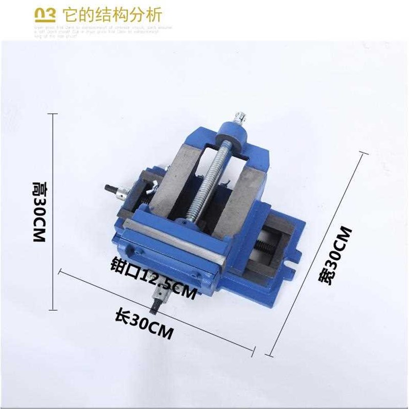 3寸 4寸5寸6寸十字型平口钳 钻床铣床机用虎钳