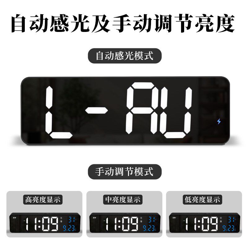 多功能电子钟表数字时间显示客厅简约电视柜床头桌面摆放台式闹钟