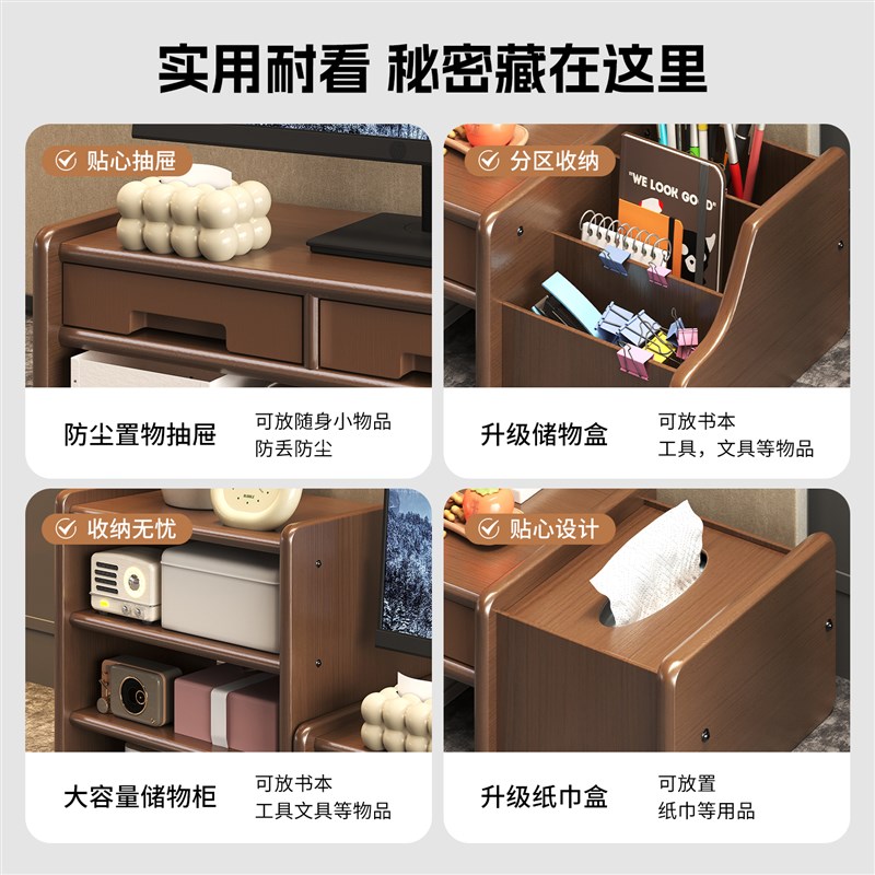 桌面置物架台式电脑增高架办公桌笔记本显示器支撑架工位收纳书架