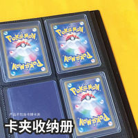The 35pt card holder laminated card case is suitable for Pokemon ptcg One Piece Wanzhi WS card collection protection card film thumbnail 8