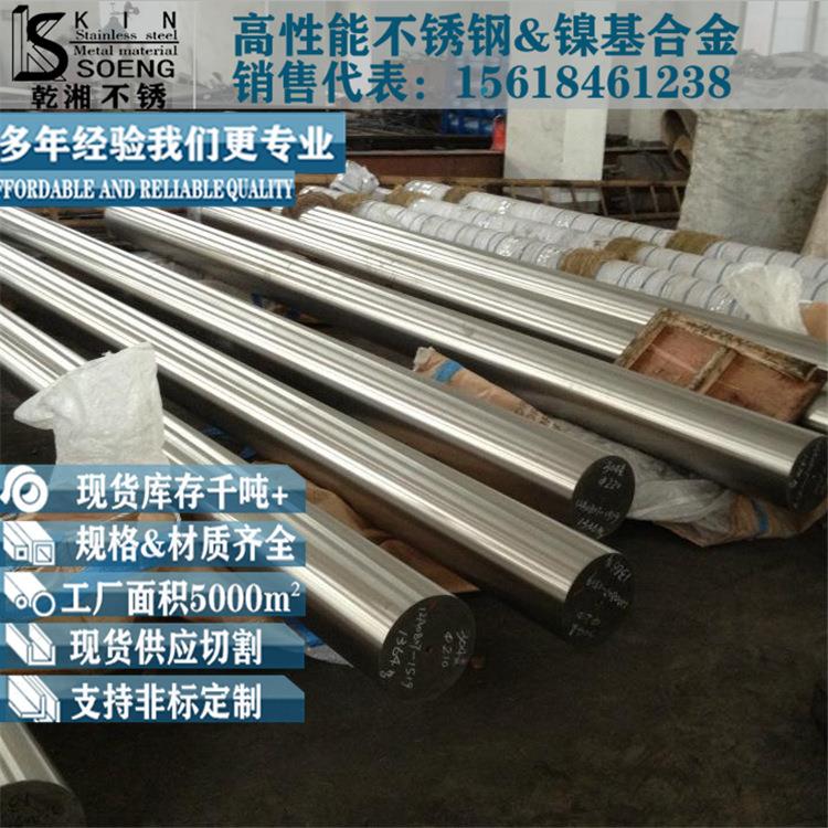 4j36棒材铁镍钴合金4j32可伐软合金4j29磁合金4j42精密合金圆棒