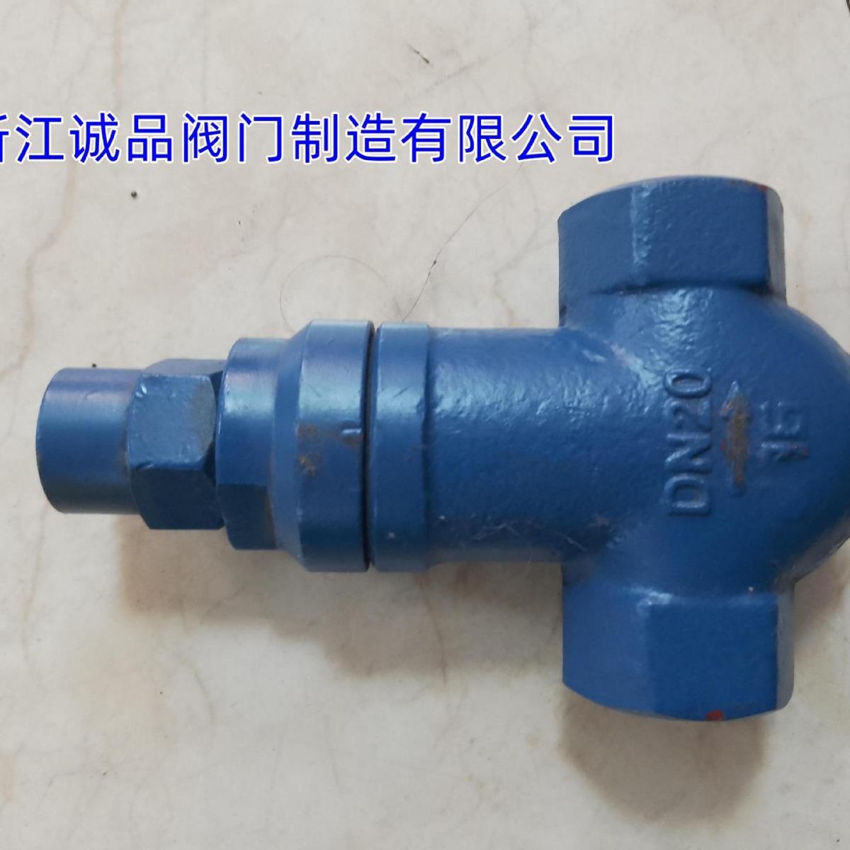 疏水阀CS17H CS47H 双金属式 温调式 STB5 TB3 TB6 TB11耐高温