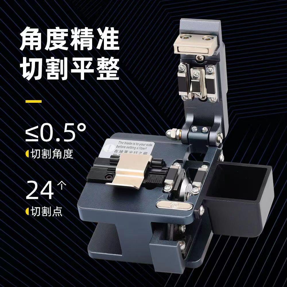 汇本HB-09光纤切割刀高精度冷接热熔光缆切割机FTTH光纤熔接工具
